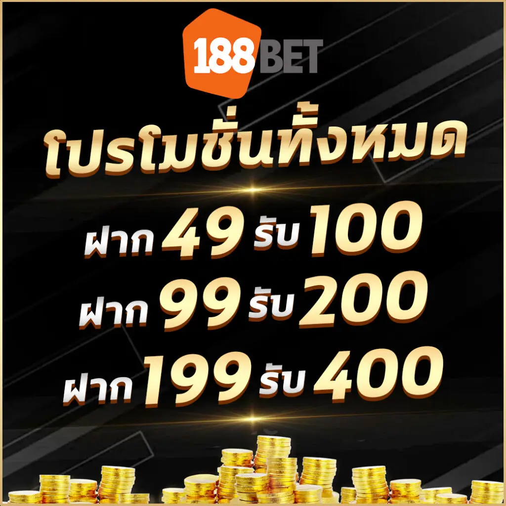 188BET_3